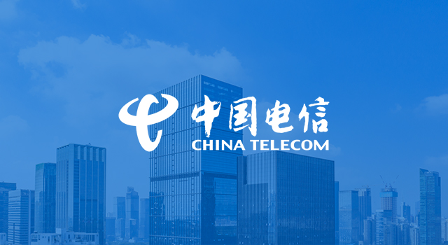 中國電信國際有限公司通過CMMI三級認證 中國電信國際有限公司通過CMMI三級認證